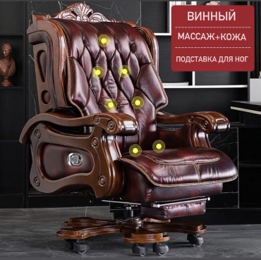 Офисное кресло Minotavr , бордовый