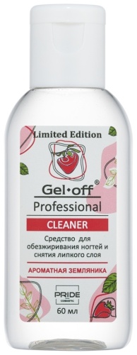 Gel Off Cleaner ароматная земляника обезжириватель, средство для снятия липкого слоя 60 мл