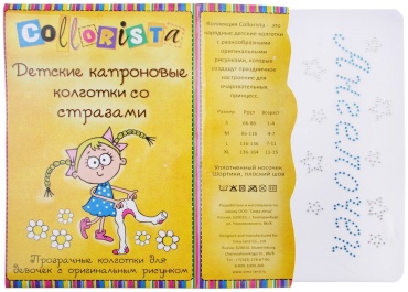Колготки классические Collorista белый