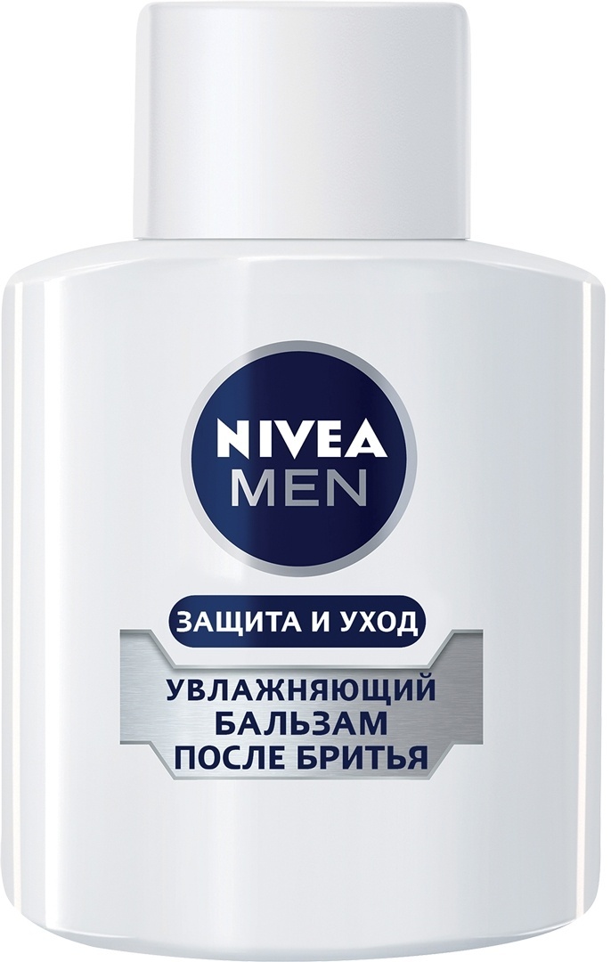 Купить NIVEA Увлажняющий бальзам после бритья 100 мл в Алматы – Магазин ...