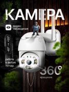 Камера видеонаблюдения WiFi Smart Camera 1080P, 3 расширение 1080P