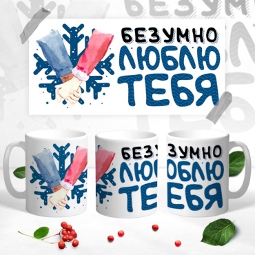 Кружка Bakhar.kz K-003 330 мл керамика