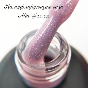 Mia базовое покрытие Rubber base №11.02 глянцевое 30 мл