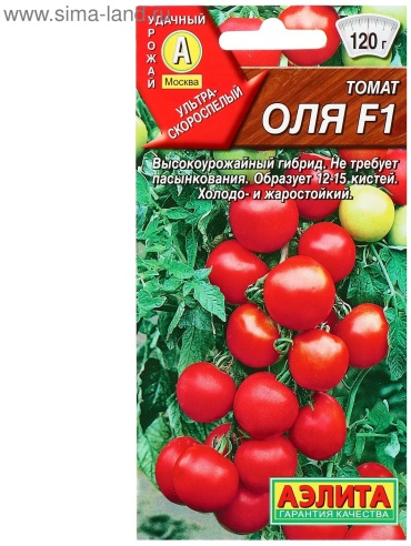 Аэлита томат Оля