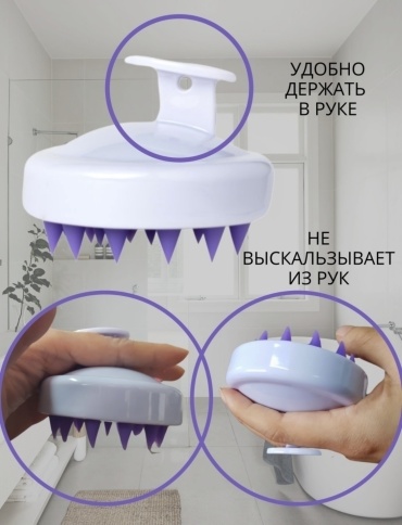 3 Д массажер, скрабер, массажер силикон