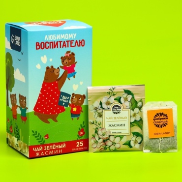 Чай Sima-land Лучшему воспитателю черный листовой 25 пакетиков