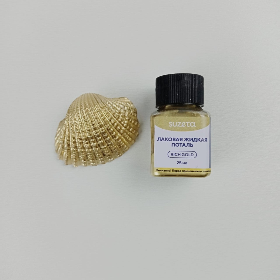 Поталь Жидкая Suzeta Rich gold золотистый