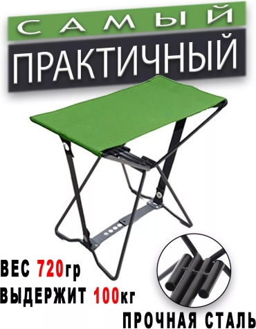 Стул СТСз зеленый