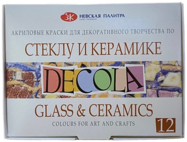 Невская палитра 091299 Набор 12 шт