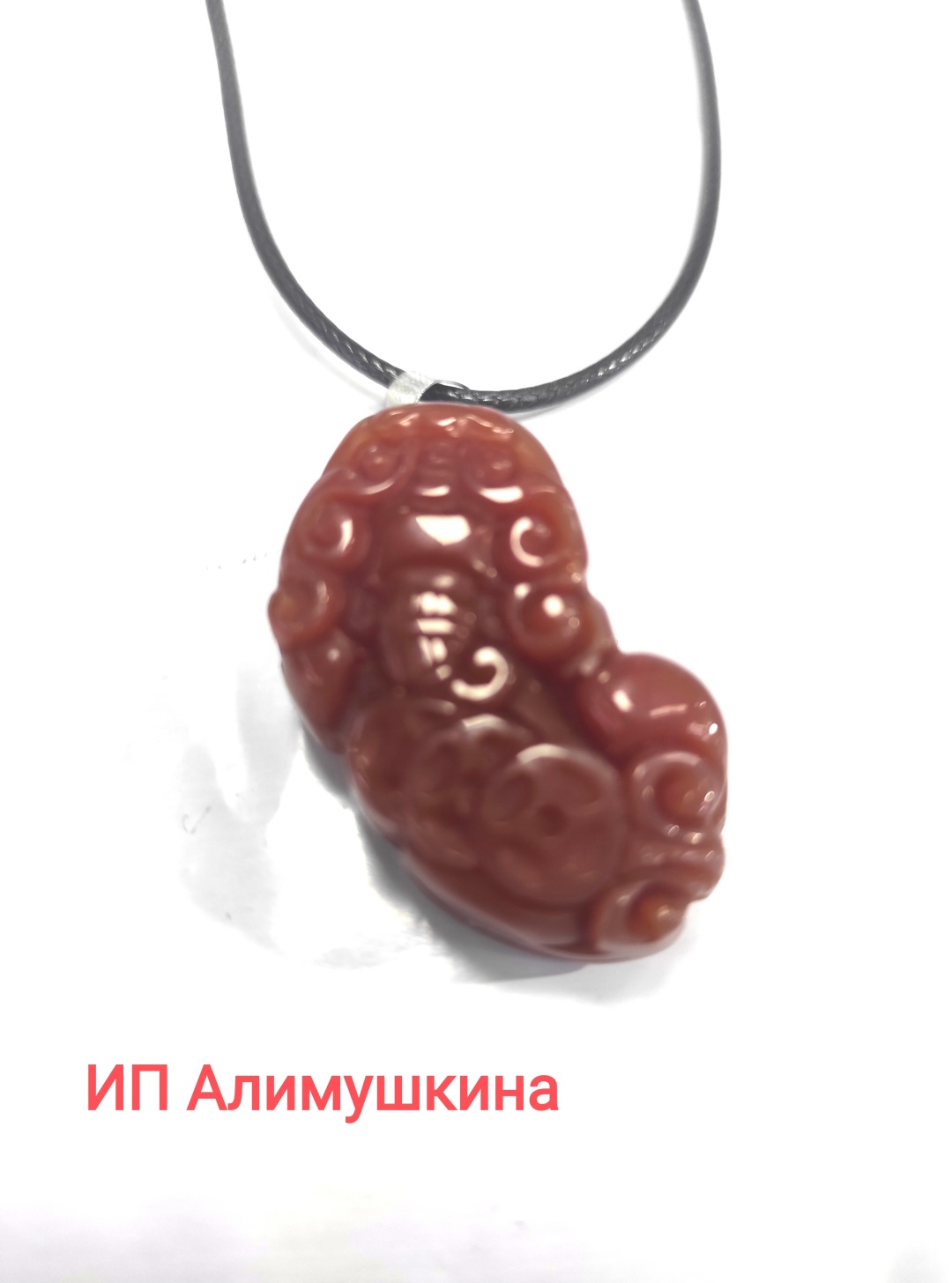 Подвеска бижутерный сплав, сердолик