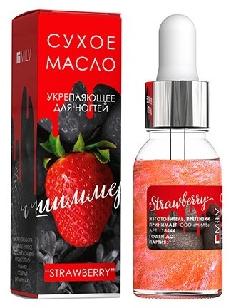 MILV масло Strawberry 15 мл