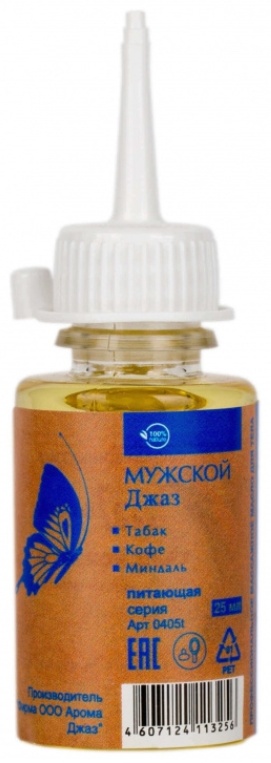 Aroma Jazz Мужской джаз масло 25 мл
