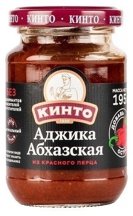 Кинто Абхазская из красного перца 195 г