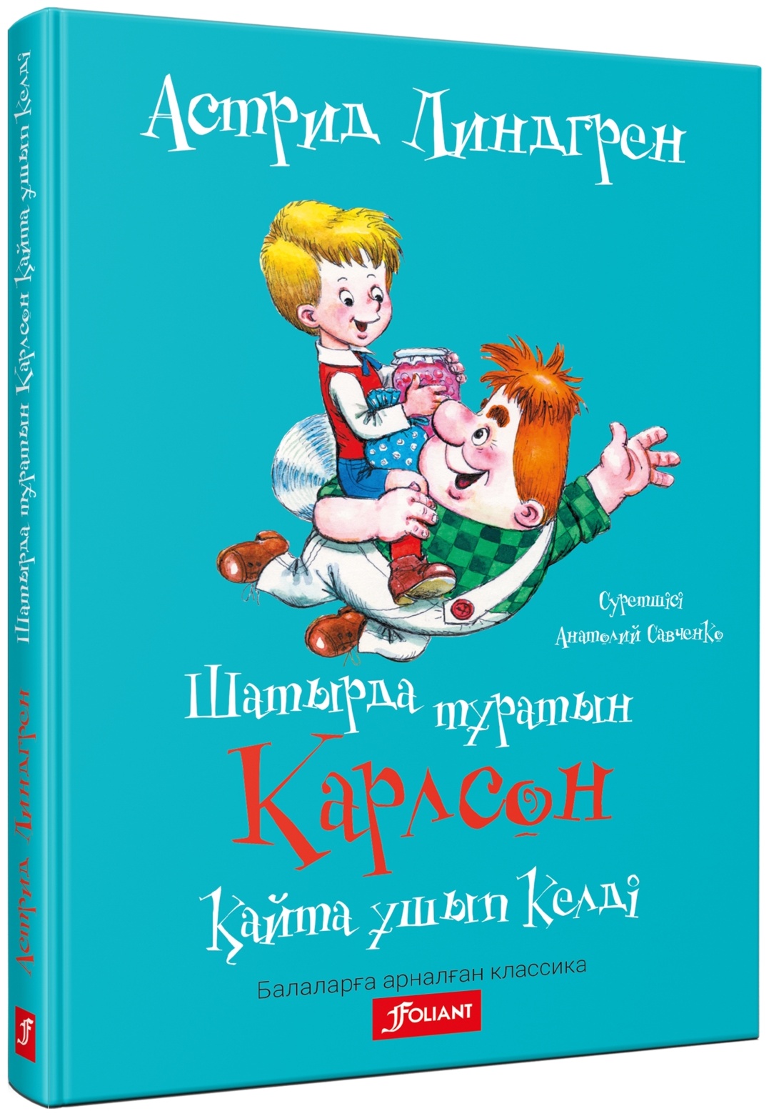 Күздегі жалаңаш қыздар