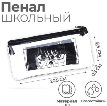 Пенал Calligrata Плоский, застежка отсутствует, мультиколор