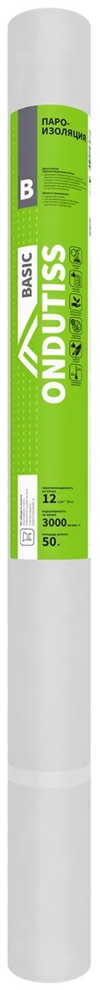 ONDUTISS пленка пароизоляционная B 50 м2