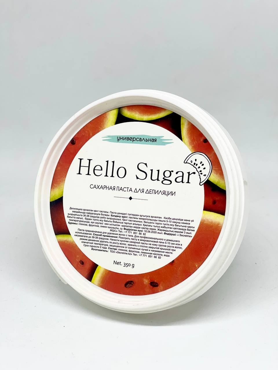 Hello Sugar Сахарная паста, универсальная 350 г