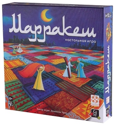 Стиль жизни Марракеш
