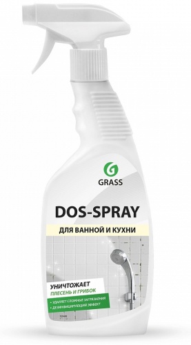Спрей Grass Gross Dos-spray 0.6 л