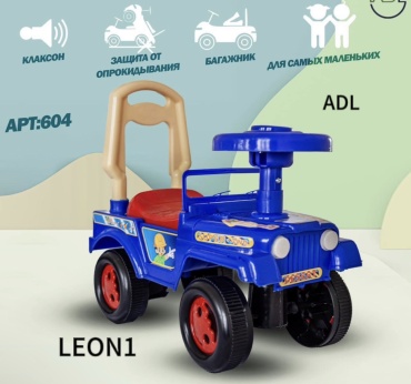 Каталка ADL 42709577 черный, синий