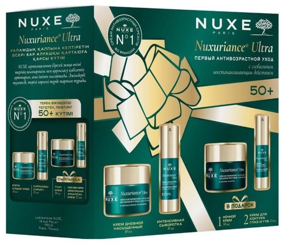 Купить Nuxe Nuxuriance Ultra набор уходовой косметики для женщин в ...