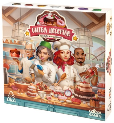 Настольная игра GaGa Games Битва десертов: Конкурс кондитеров