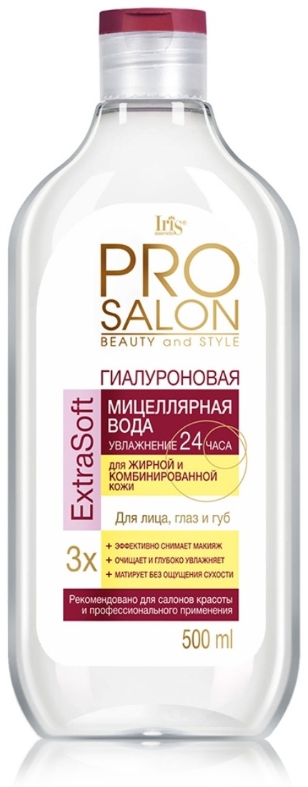 Iris cosmetic ProSalon Гиалуроновая для жирной и комбинированной кожи мицеллярная вода 500 мл