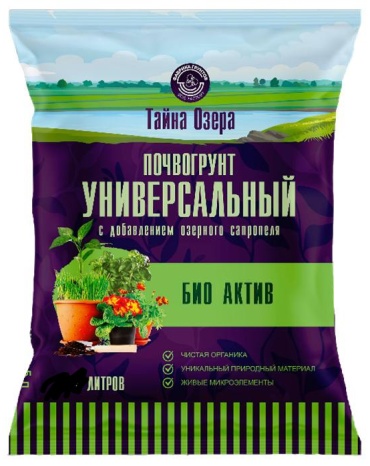 Фабрика грунтов брикет Био Актив 10л универсал 10 л 4 кг
