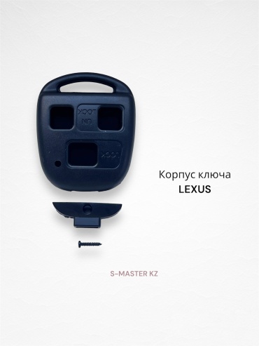 Lexus ключ зажигания 370592981