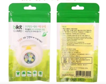 Bikit Guard браслет 0222611005