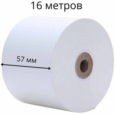 Чековая лента 10-210055-085 57 мм 29 шт