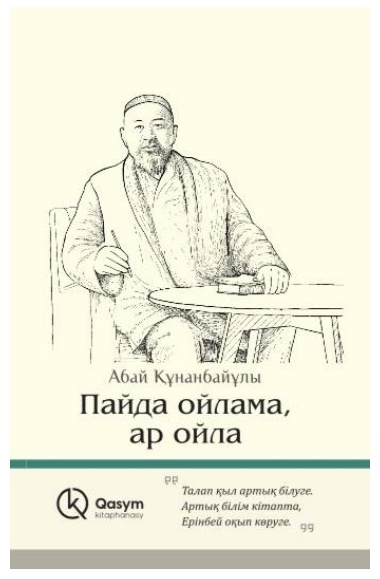Олар ұйықтап жатқан адамдарды порнофильмге түсіреді
