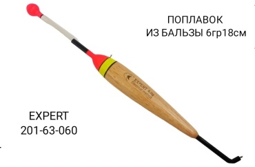 Expert 201-63-060 веретено 1 шт