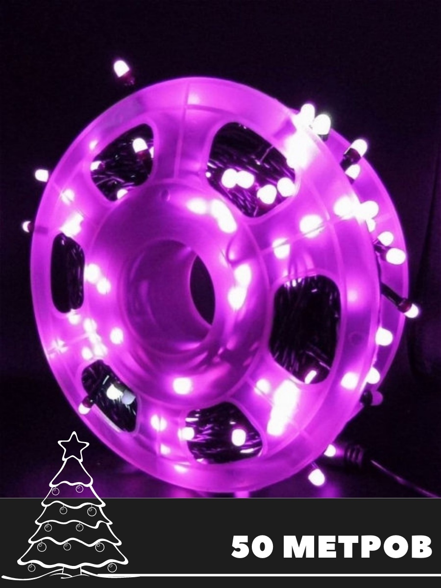 Купить Электрогирлянда Нить, цепочка Smart style цвет свечения