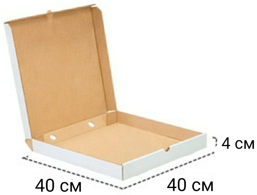 Коробка для пиццы картон 40х40х4 (50) шт