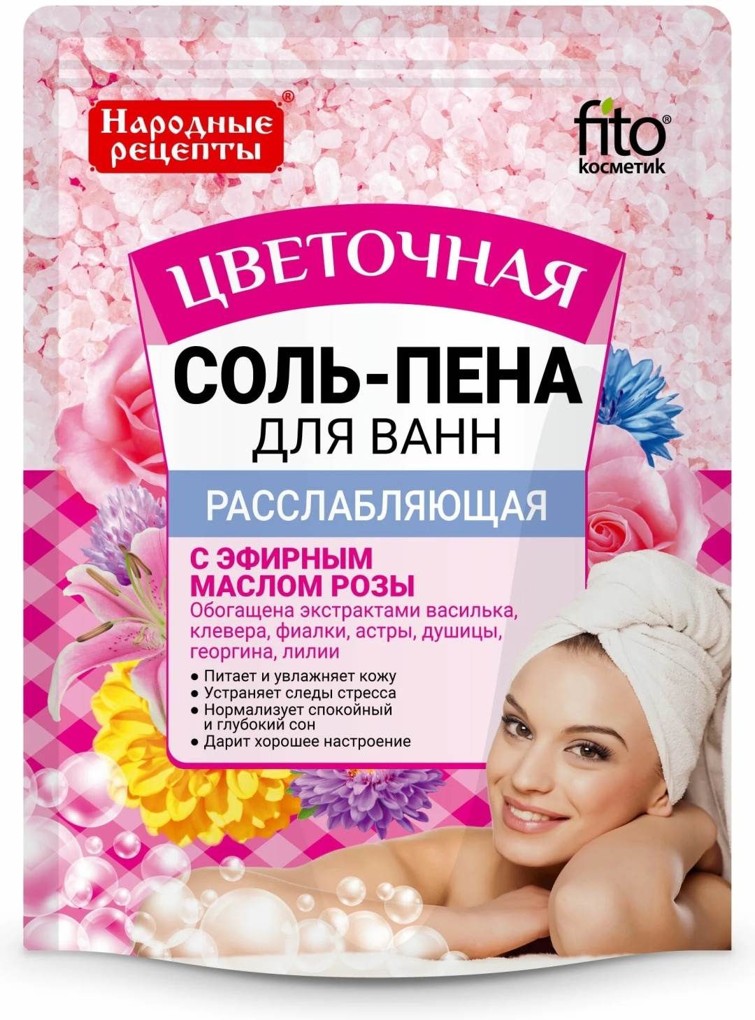 Fito Косметик Расслабляющая морская соль 200 г