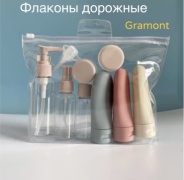 Флакон дорожный наливным путем пластик, силикон 20 мл 8 шт