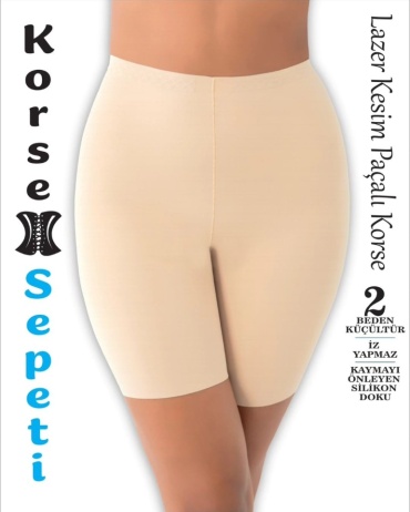 Шорты Form Angel Shorts10 бежевый S-M