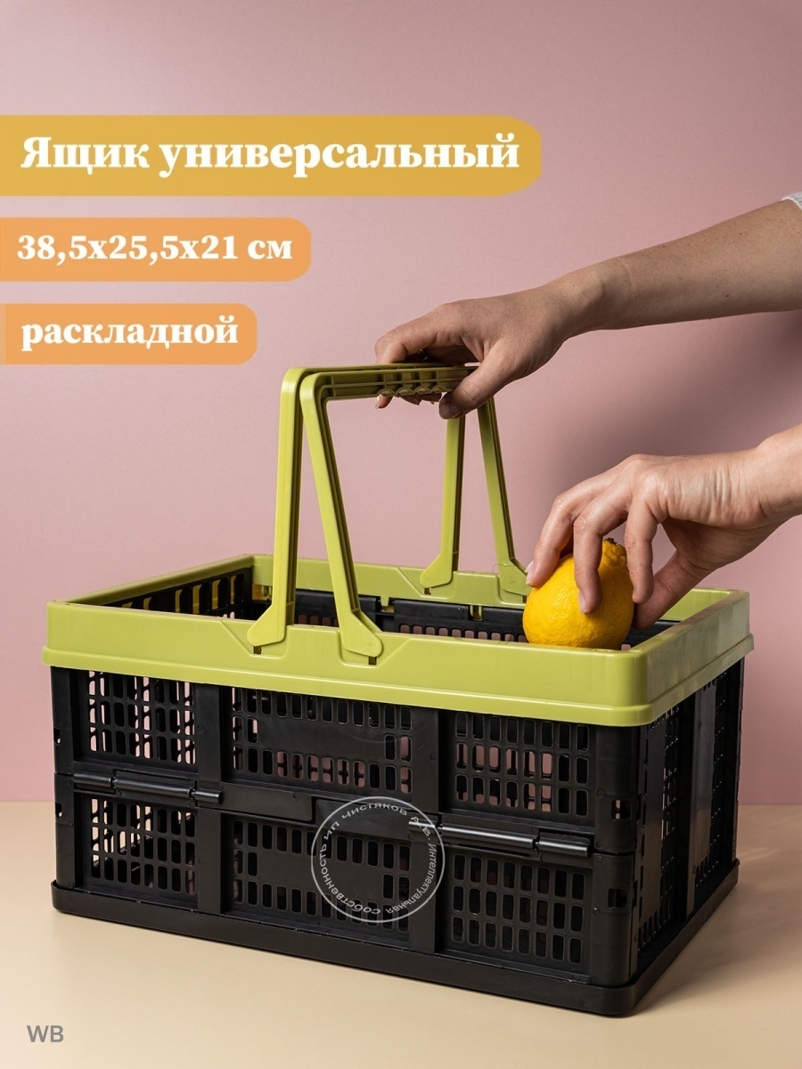 Piko ящик для белья 38.5x25.5x21 см, пластик