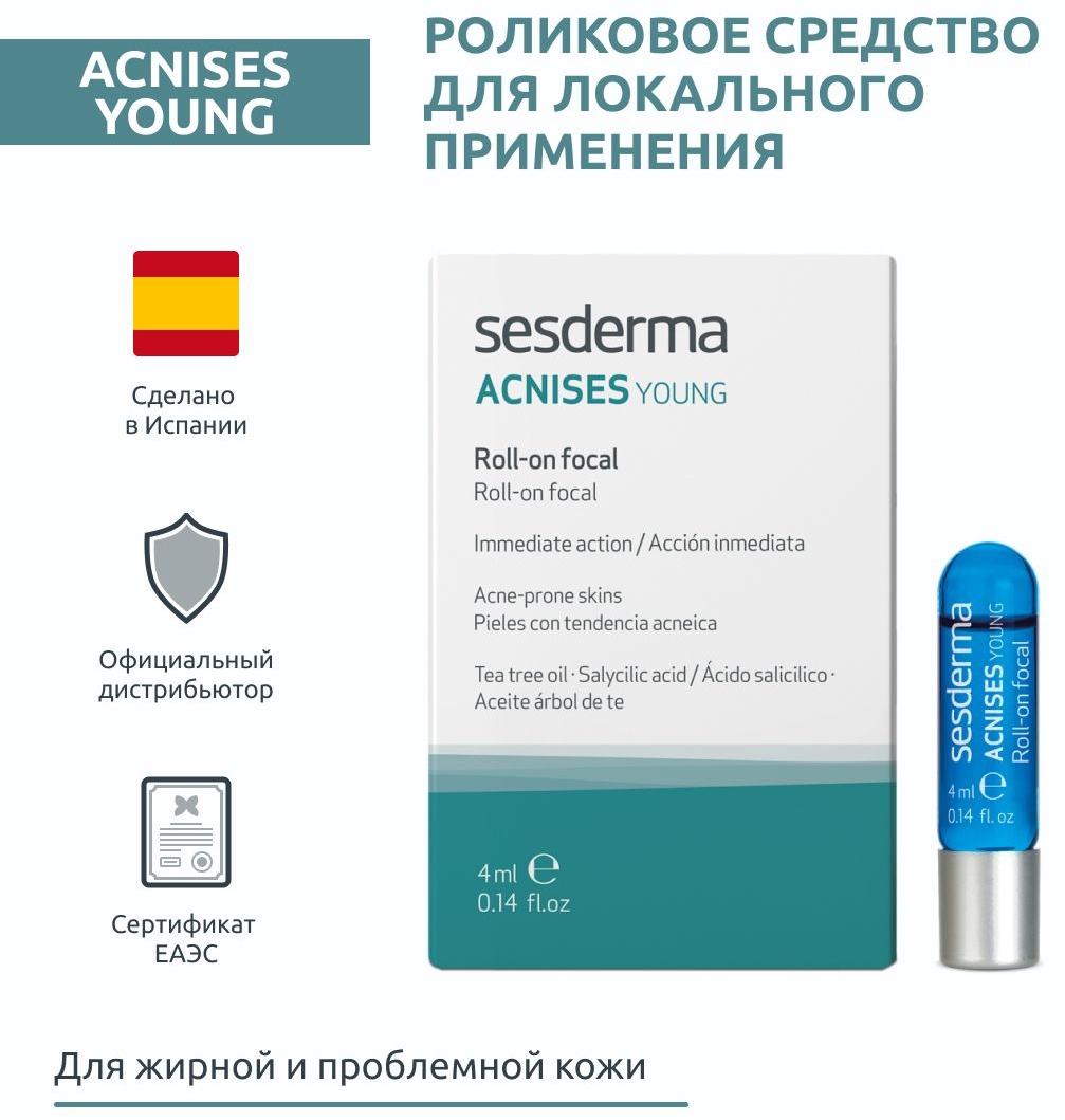 Sesderma гель Acnises Young для лица 4 мл