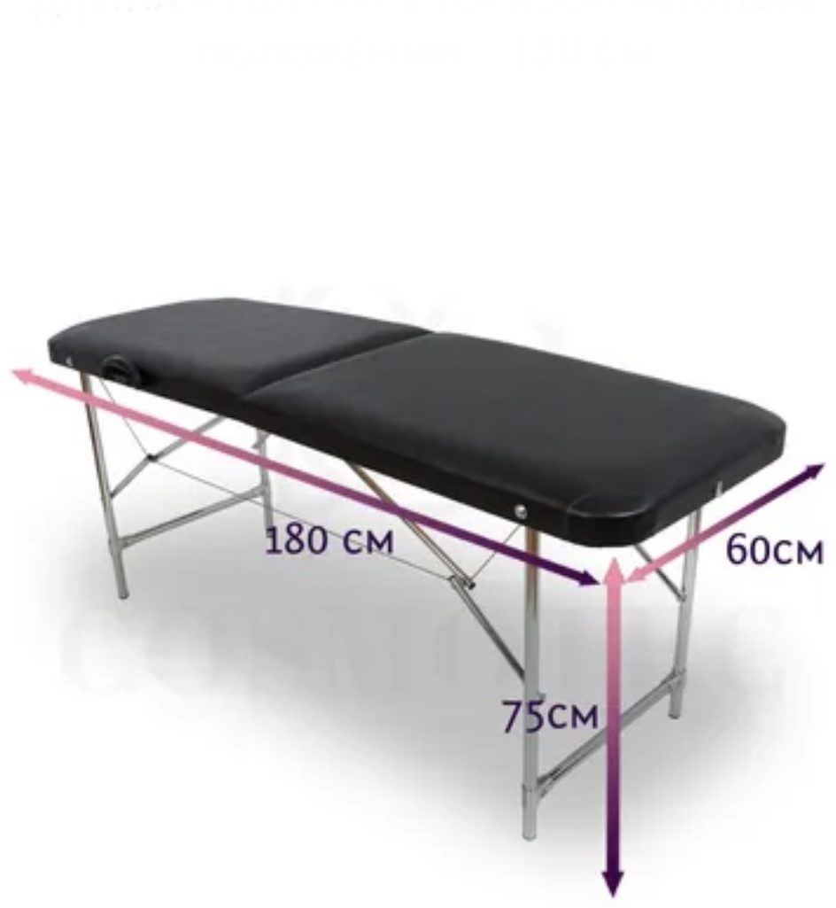 Cosmotec кушетка до 250 кг 60х180 см