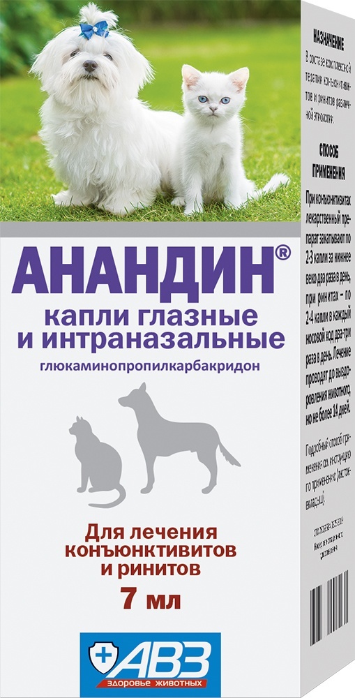 Купить Препарат Агроветзащита Анандин в глаза и нос ...