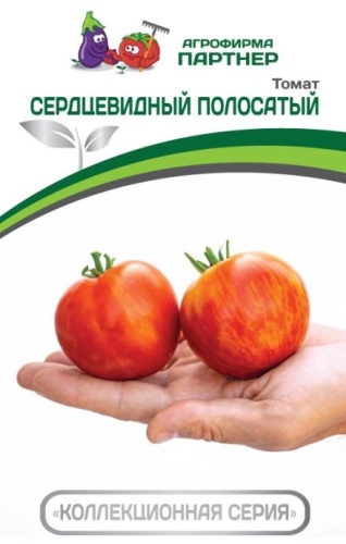 Партнер Томат Сердцевидный полосатый