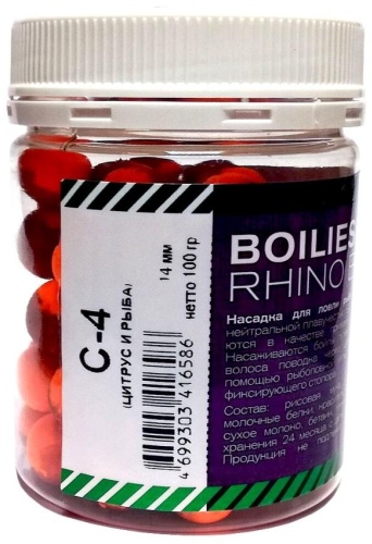 RHINO BAITS RB0125 цитрус и рыба 0.1 кг