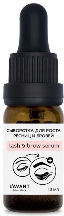 LAVANT сыворотка Lash Brow Serum 10 мл