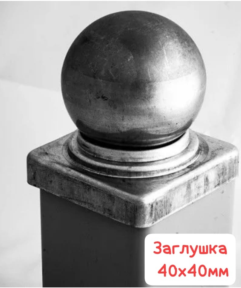 Добрый кузнец заглушка 2022300Sht 1 шт