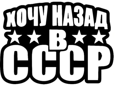 DIVAD наклейка 442146 40x30 см