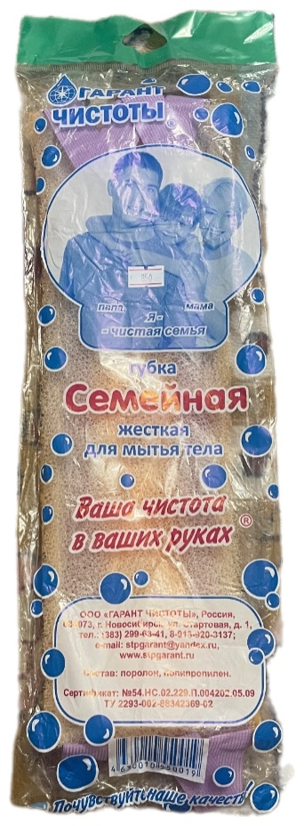 ГАРАНТ ЧИСТОТЫ мочалка для тела, универсальное бежевый 1 шт