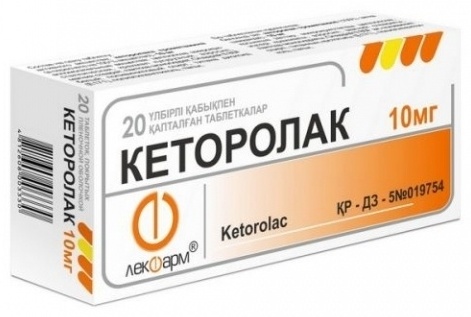 КЕТОРОЛАК 10мг N20 таб п.п.о.