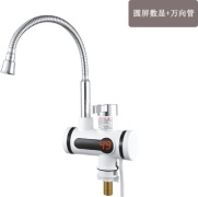 Смеситель для раковины (умывальника) DELANO HY33-16X(W) ВОДОНАГРИВАТЕЛЬ ПЛАСТИК, однозахватный